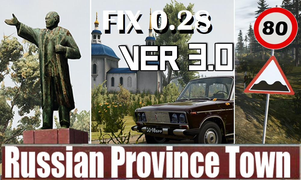 Russian Province Town
