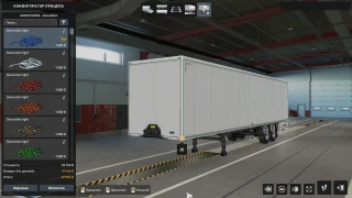 Decoration light 1.56 thumbnail 10
