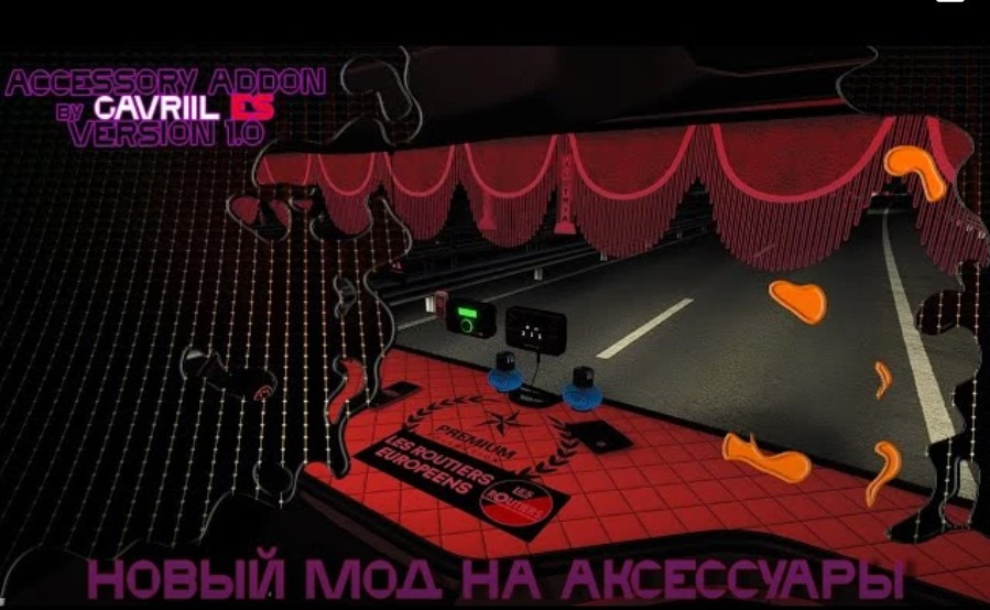 Accessories Addon