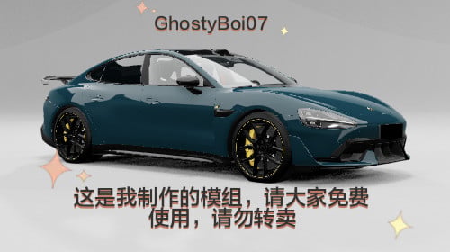 xiaomi su7 V2.1 BY GhostyBoi07