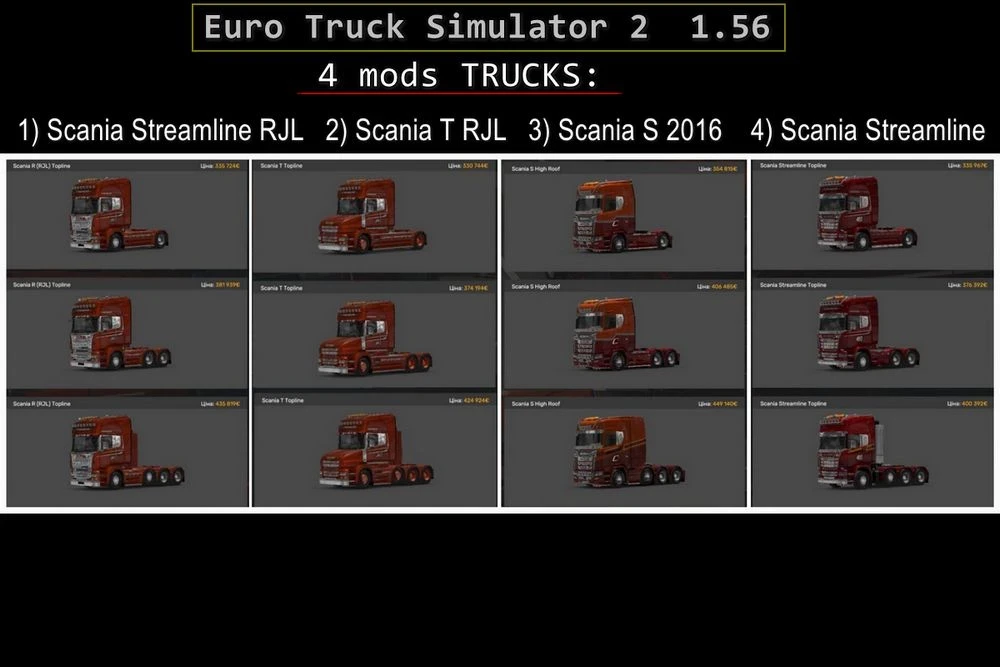 4 Scania Trucks v1.0
