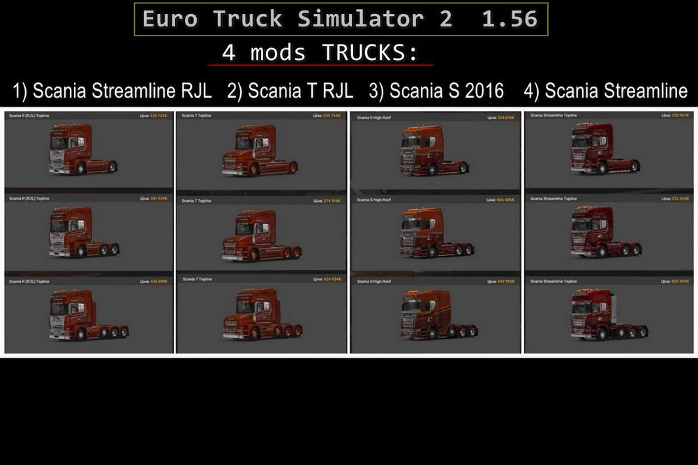 4 Scania Trucks