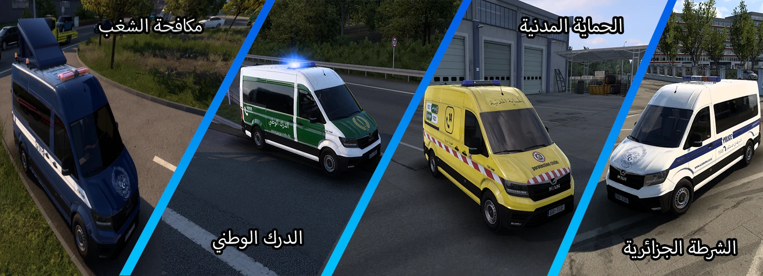 Skin Pack Car Algeria 1.0 thumbnail 6