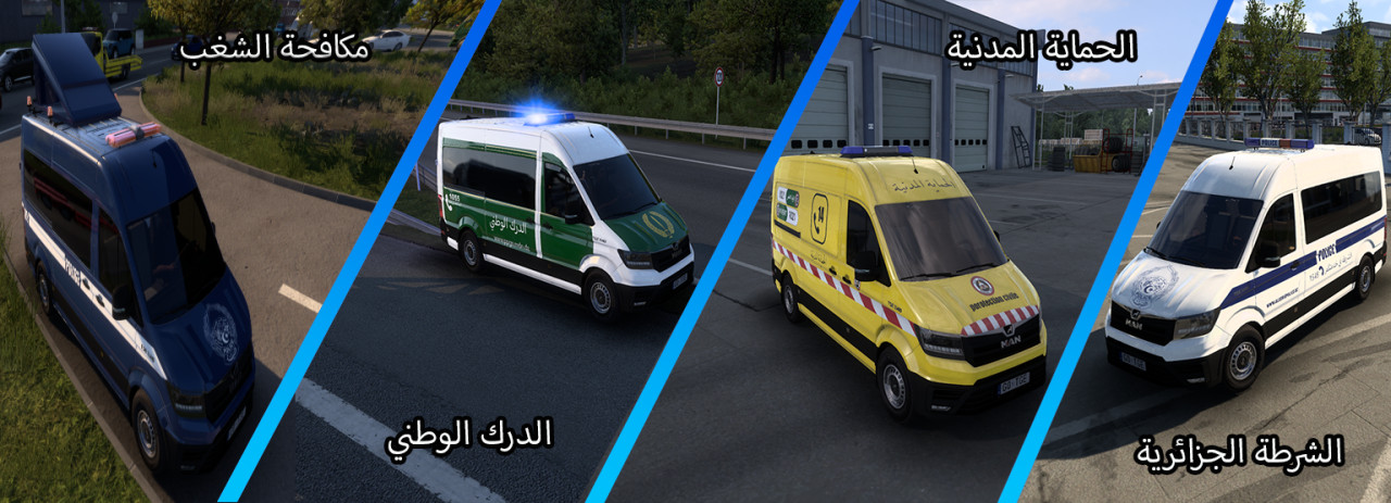 Skin Pack Car Algeria