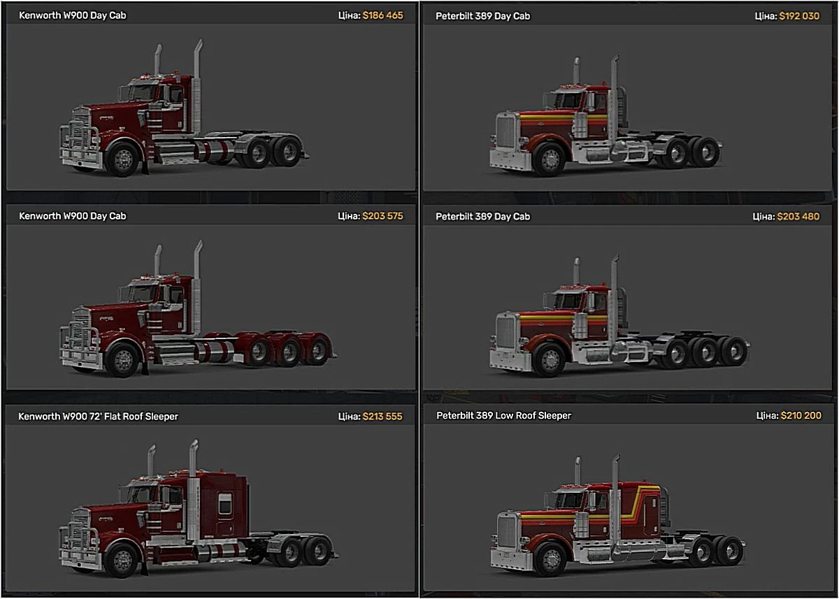 ATS 2 Trucks v1.0