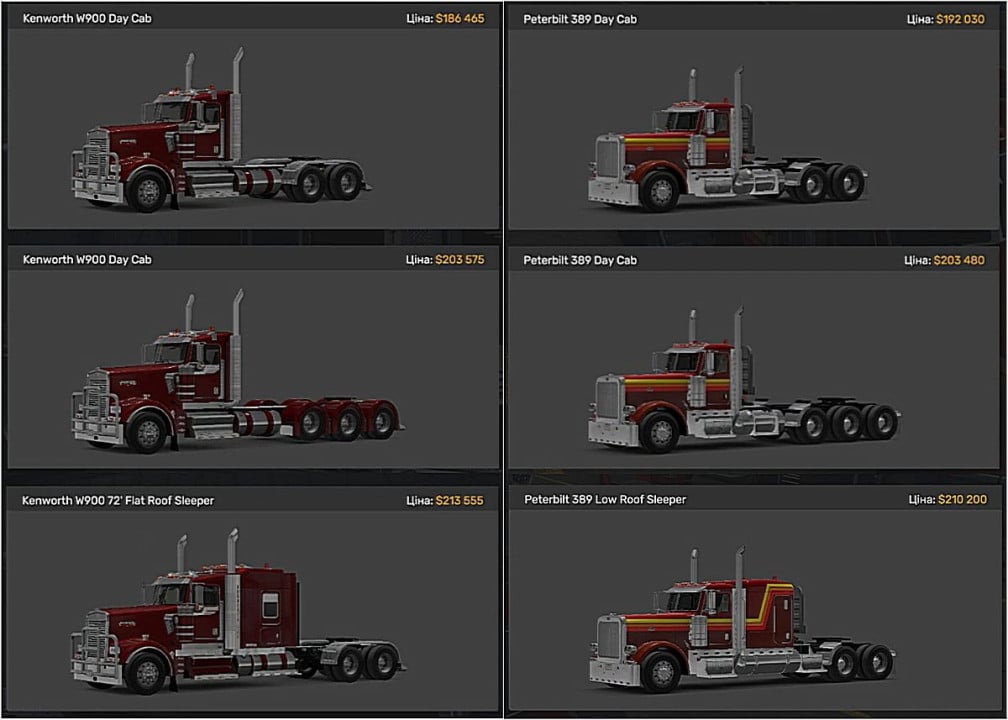 ATS 2 Trucks
