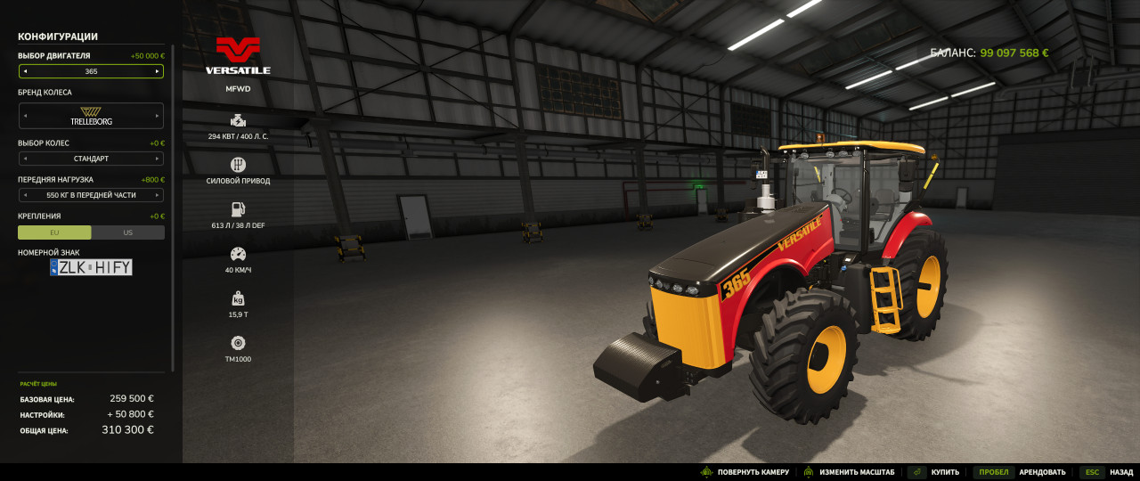 FS 25 Plains And Prairies Pack