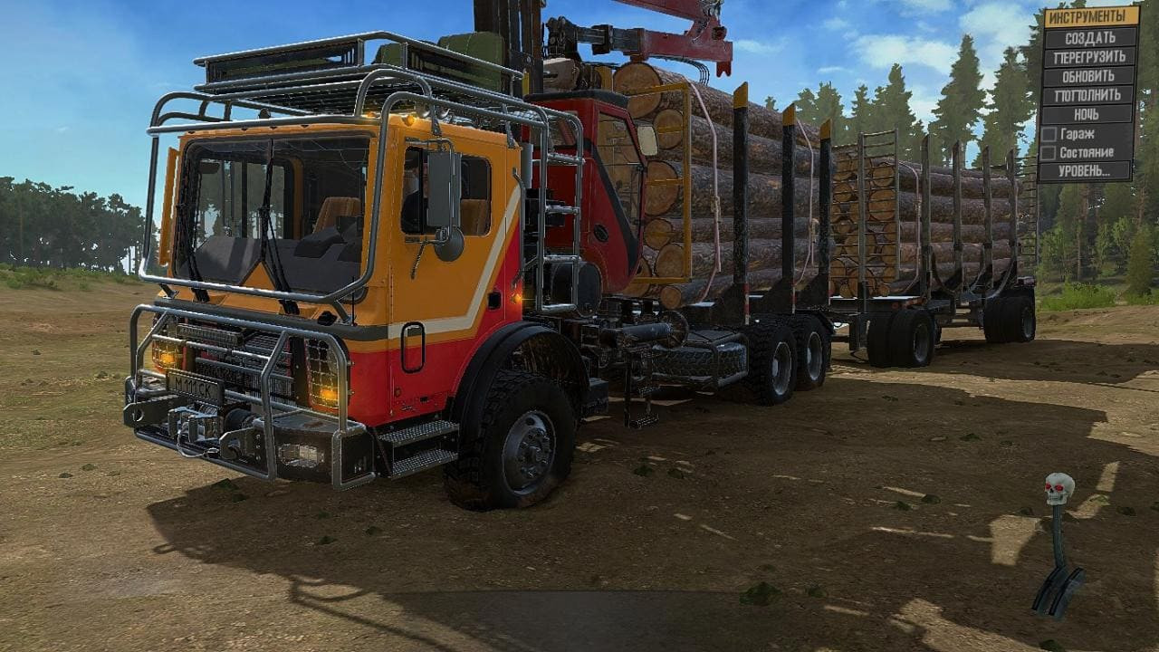 Mack Terra Pro