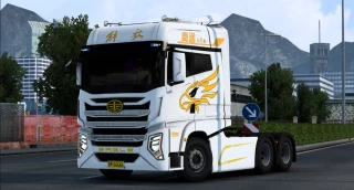 FAW J7 Eagle First Class 1.56 thumbnail 2