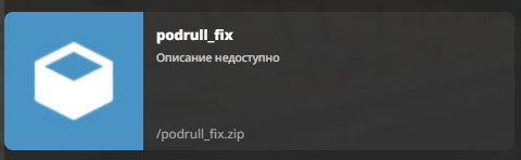 podrulfix - FIX THE ABS SYSTEM
