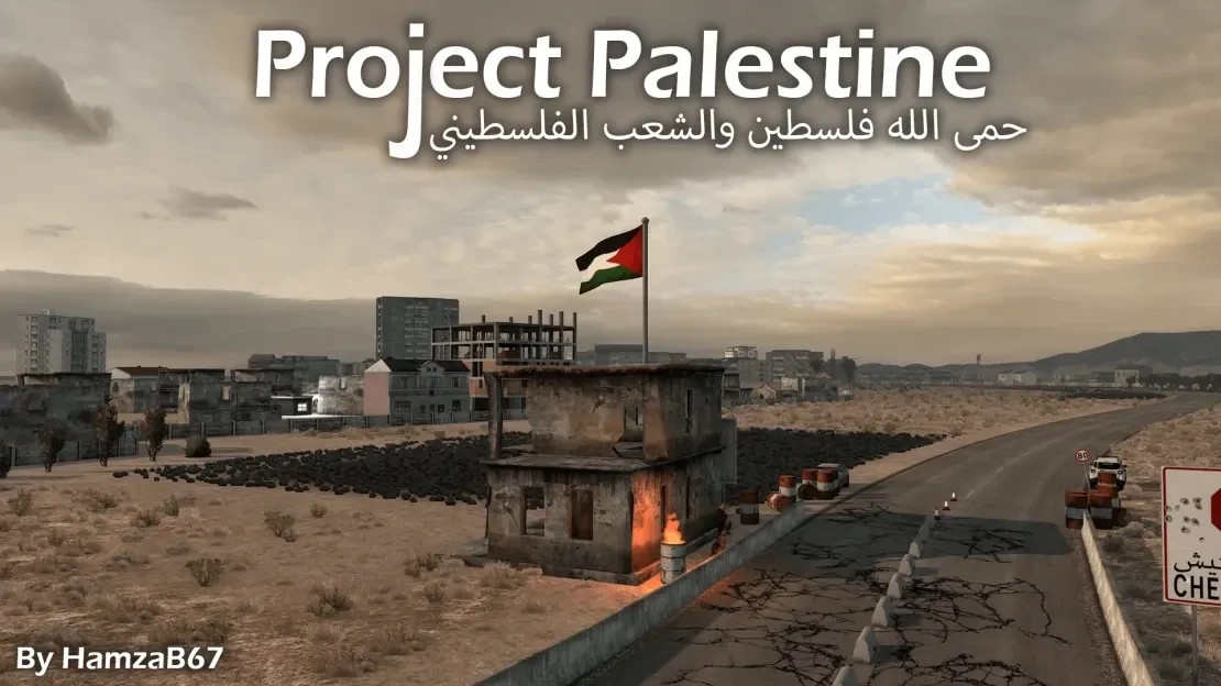 Project Palestine