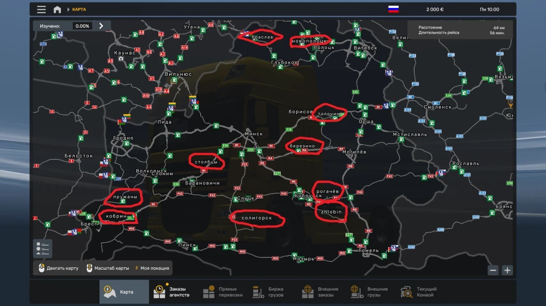 More Belarusian cities