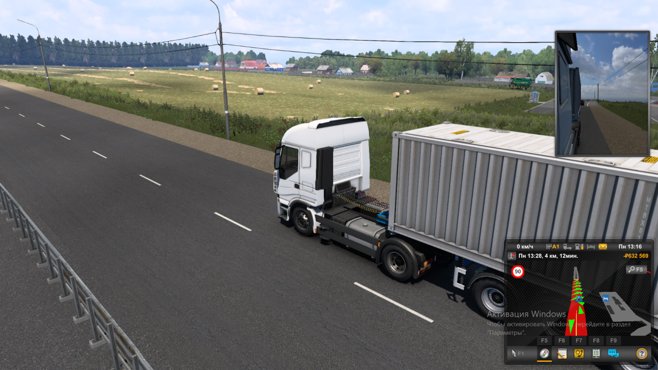 The road to Altai