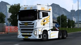 FAW J7 Eagle First Class 1.56 thumbnail 5