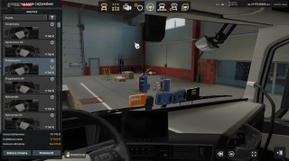 Interiors Aero scs (Read the description) 1.0 thumbnail 2