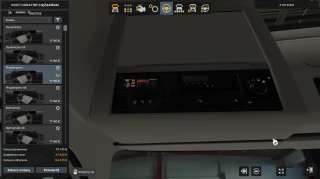 Interiors Aero scs (Read the description) 1.0 thumbnail 3
