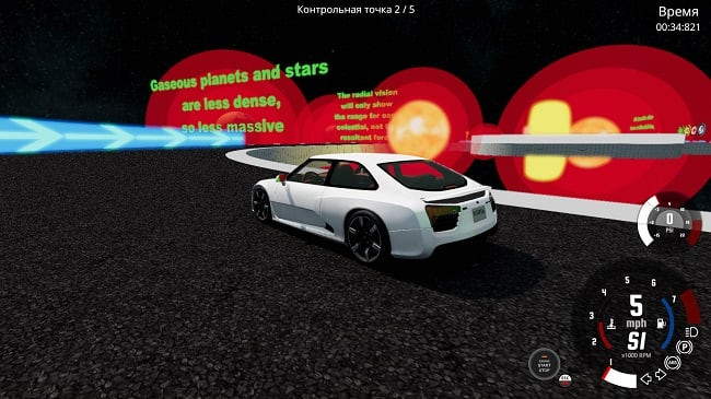 Gravitational Racing