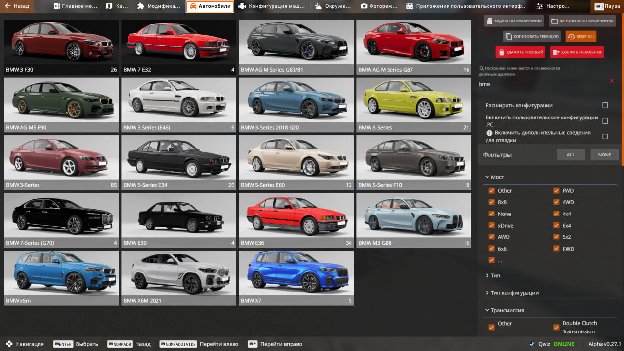 BMW CAR PACK