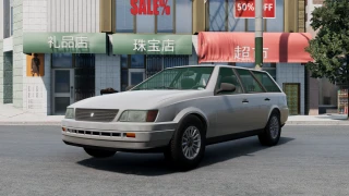 Vulcar Ingot