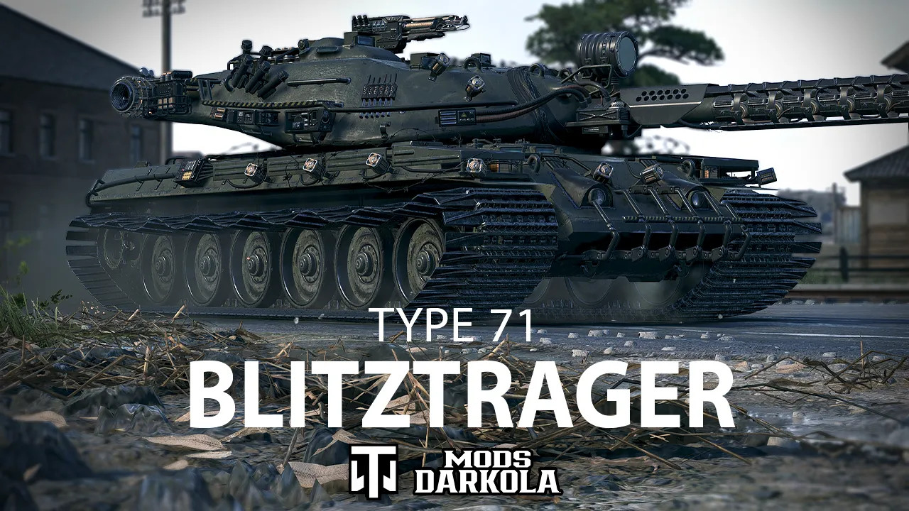 TYPE 71 - BLITZTRÄGER