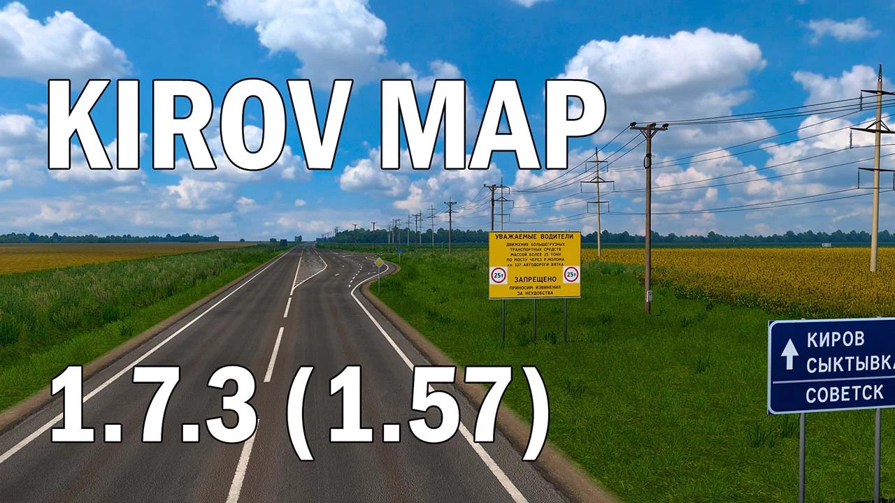 Kirov Map
