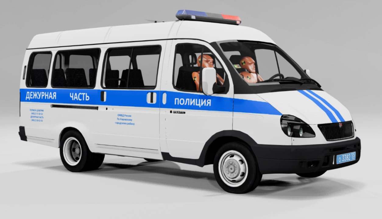 MOD GAZ Gazelle