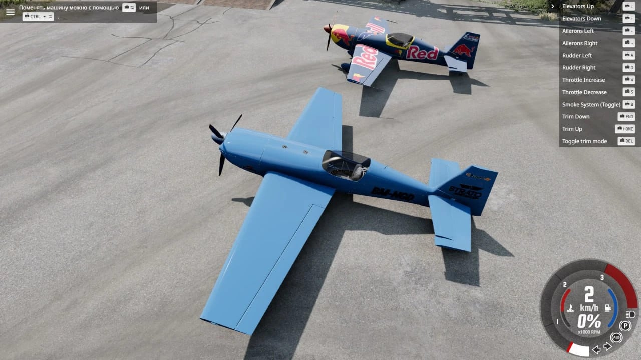 Stratohmx105-RB Air Race