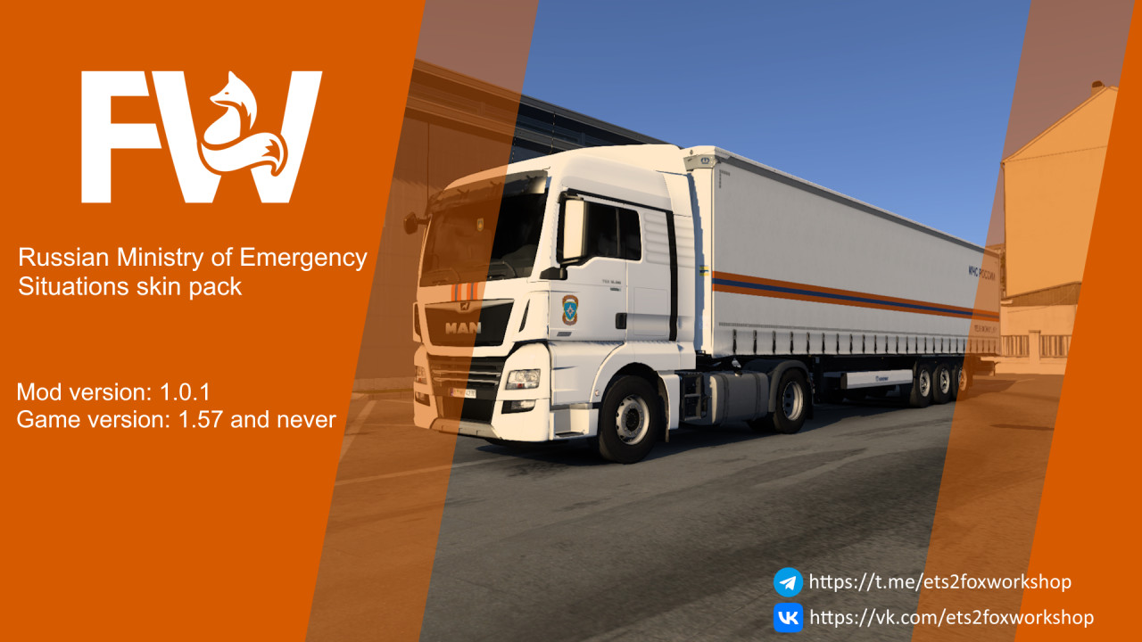 Russian Ministry of Emergency Situations skinpack