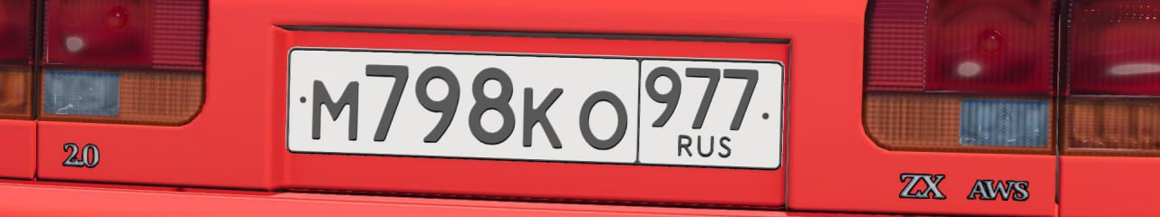 Russian License Plates