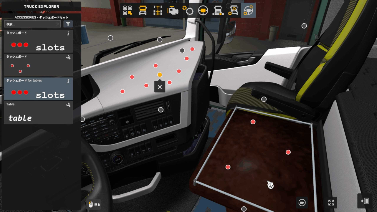 Volvo Addons Pack