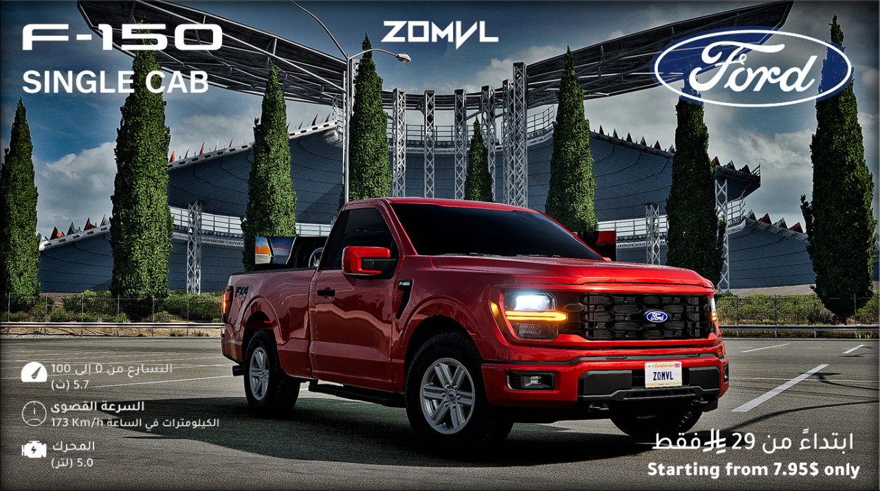 Ford F-150 2025 (Pre-Order)
