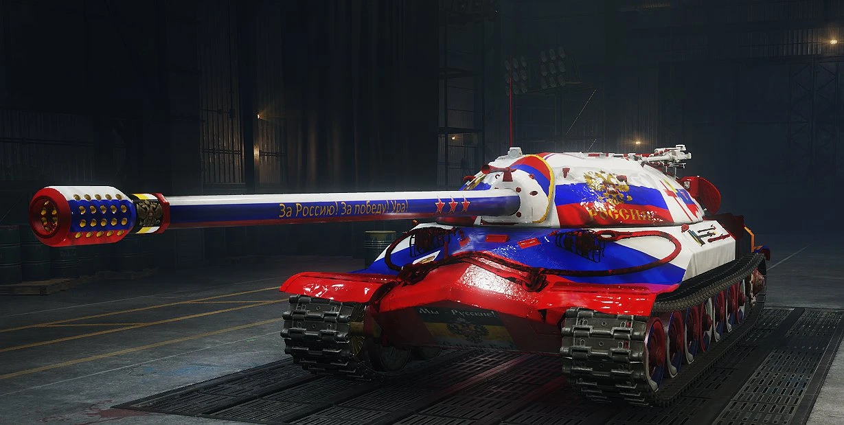 Russian IS-7 skin