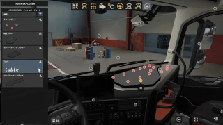 Volvo Addons Pack v1.5.2 thumbnail 6