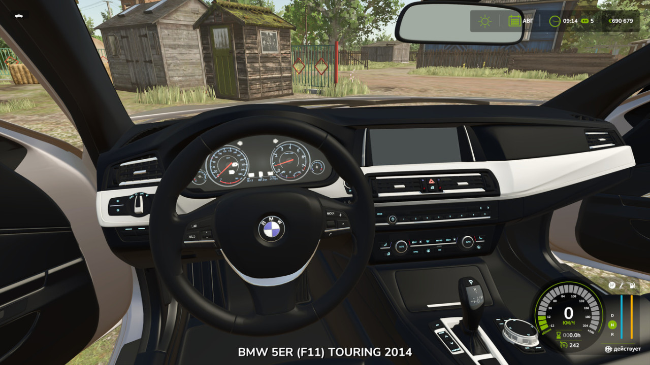 BMW F11