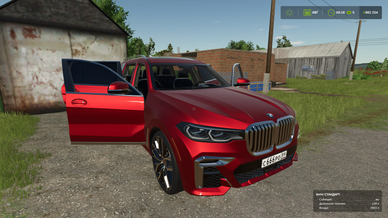 BMW X7 M50i