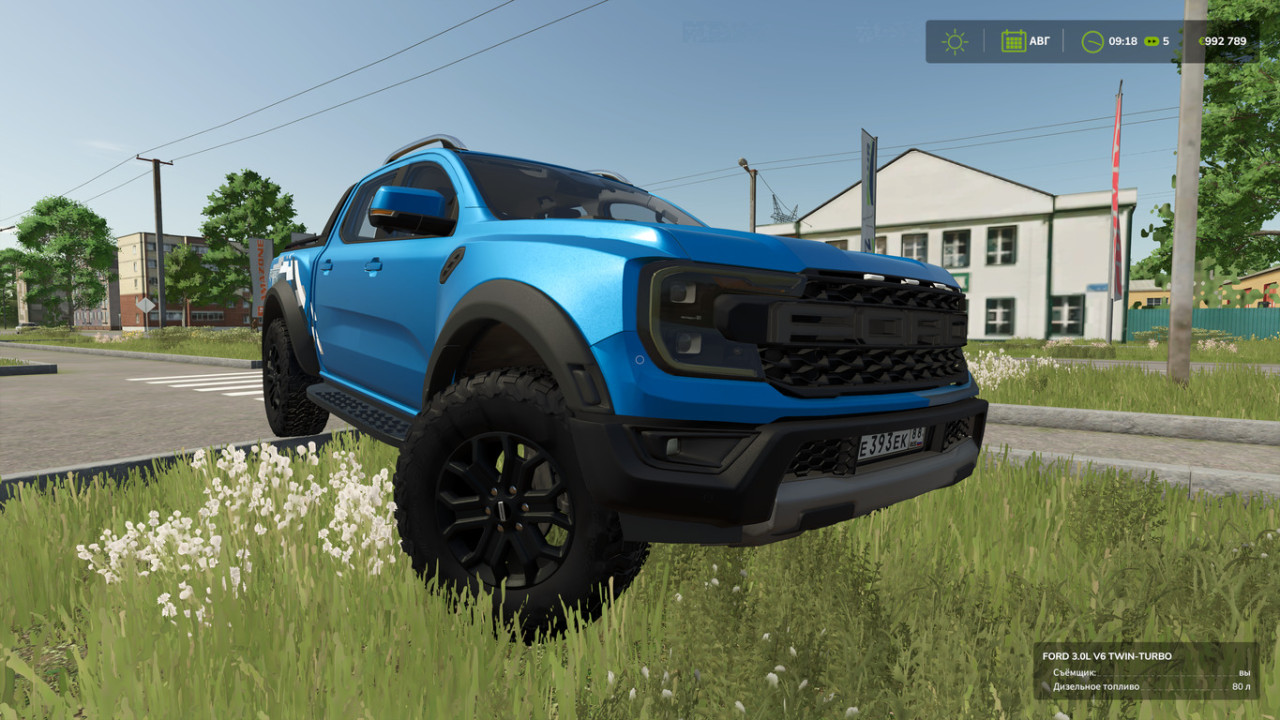 Ford Ranger Raptor 2023