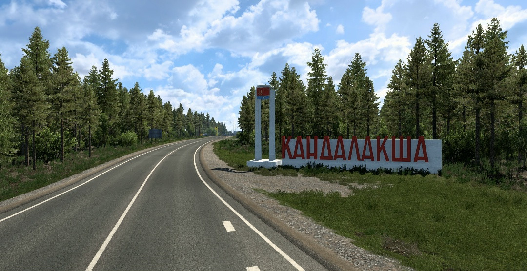 Northern Region