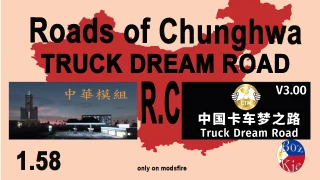 Roads of Chunghwa - Truck Dream Road RC 1.0 thumbnail 7