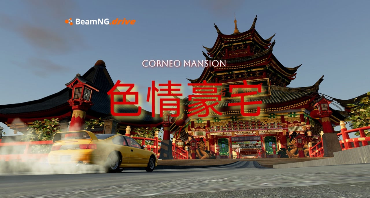 FF7R - Corneo Mansion - 85km circuit