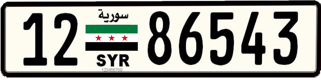 Syrian License Plate