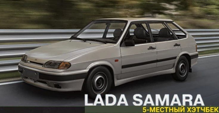 MOD Release of the VAZ 2114 Remaster