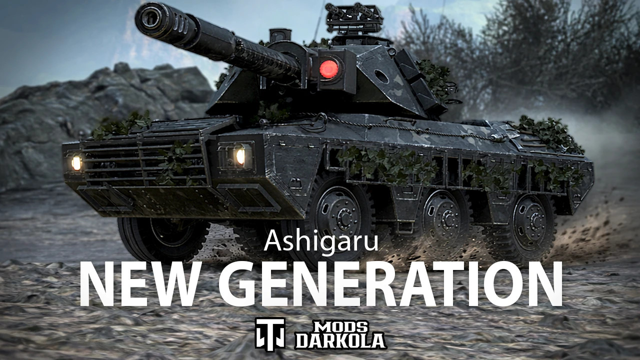 Ashigaru - NEW GENERATION