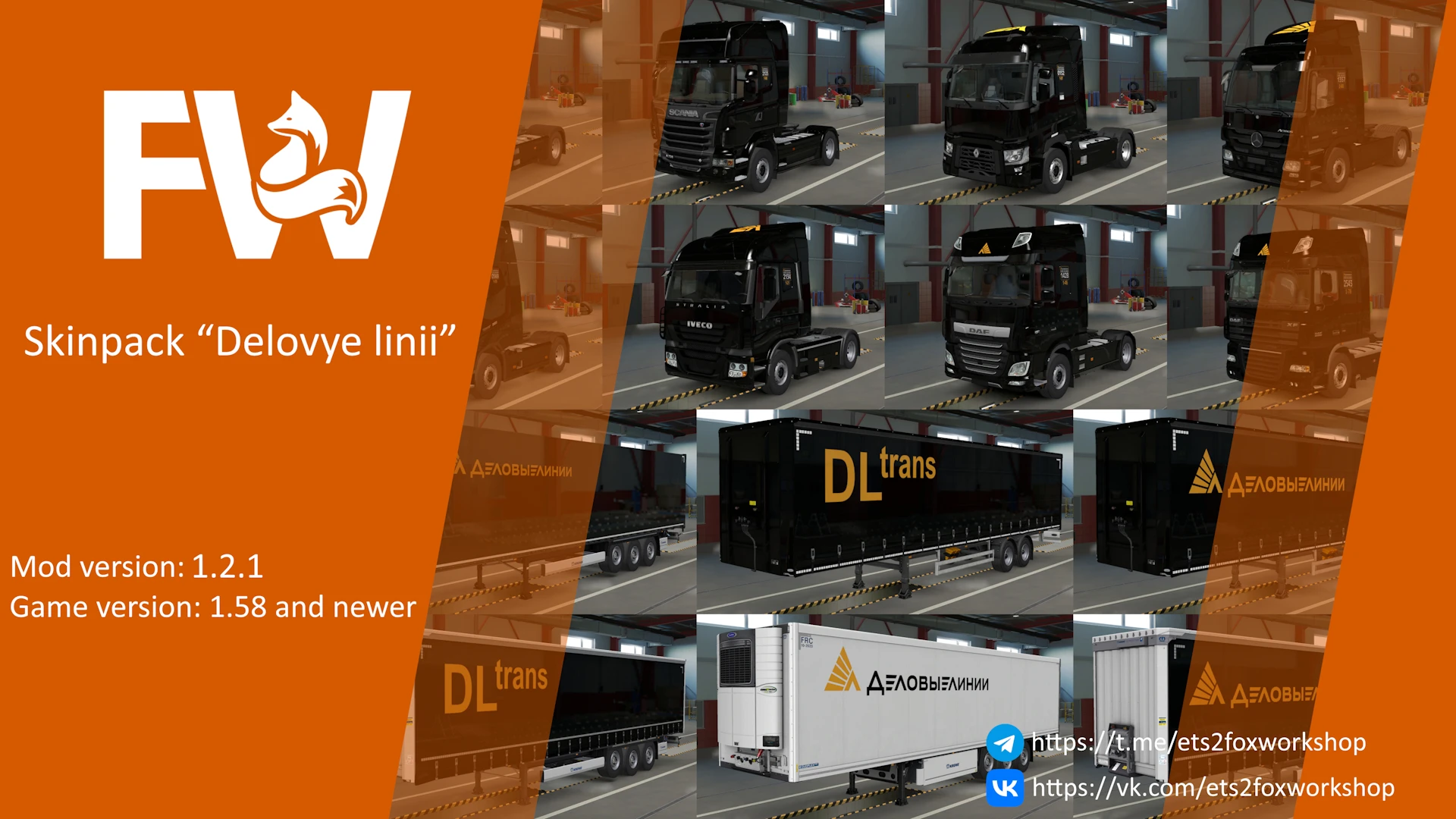 Skinpack “Delovye linii” by Mr.Fox 1.2.1 thumbnail 6