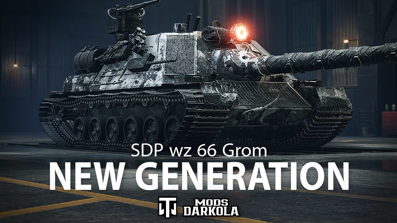 GROM - NEW GENERATION