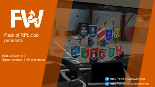 Pack of RPL club pennants 2.0 thumbnail 3