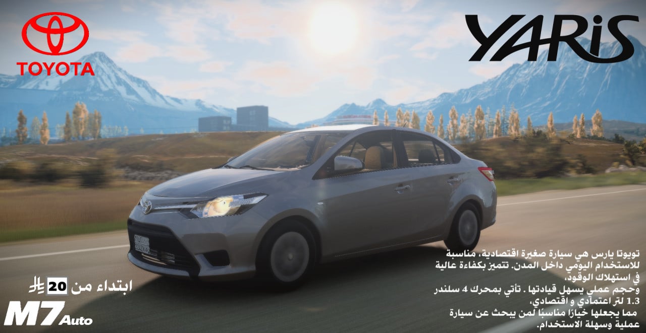 TOYOTA Yaris - vios 2017