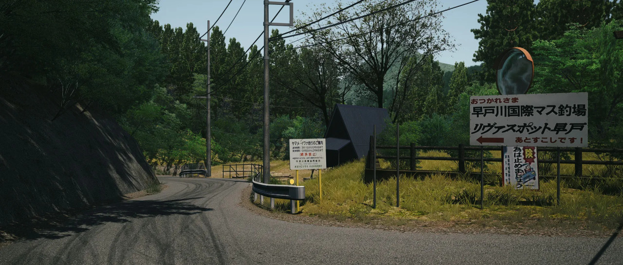 Hayato Touge