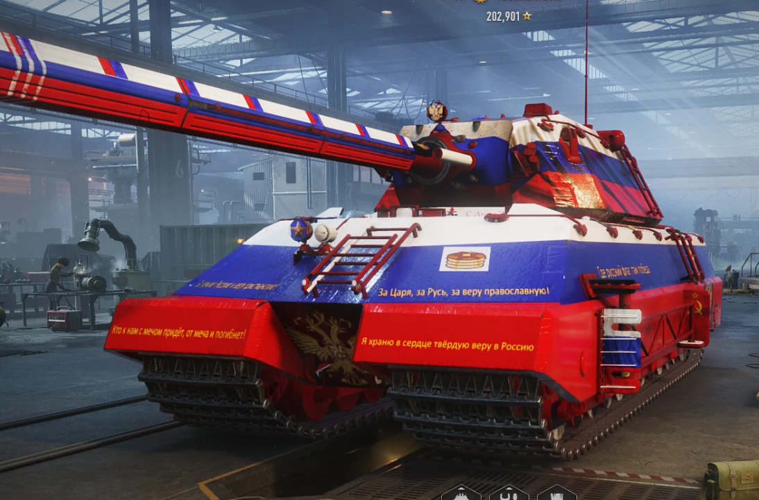 Russian Taschenratte skin
