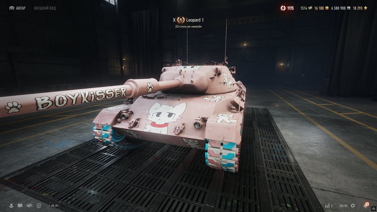 Boykisser mod (Leopard)