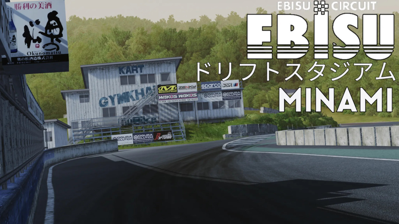EBISU Minami
